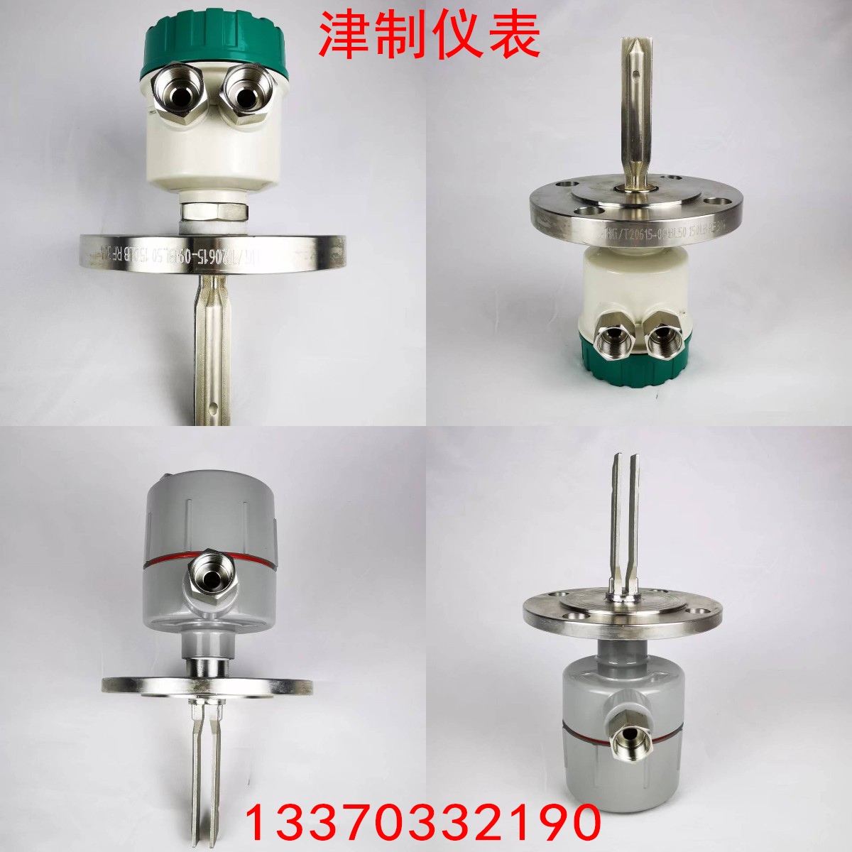 音叉液位妖精动漫免费登录入口,音叉物位妖精动漫免费登录入口区别是什么 音叉液位妖精动漫免费登录入口,音叉物位妖精动漫免费登录入口区别是什么