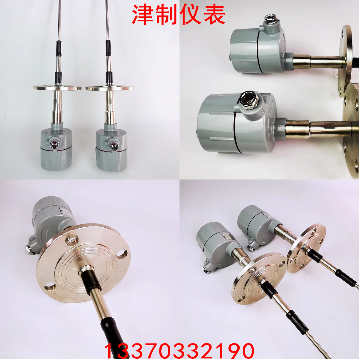 射频导纳液位妖精动漫免费登录入口测量不准确如何处理 射频导纳液位妖精动漫免费登录入口测量不准确如何处理