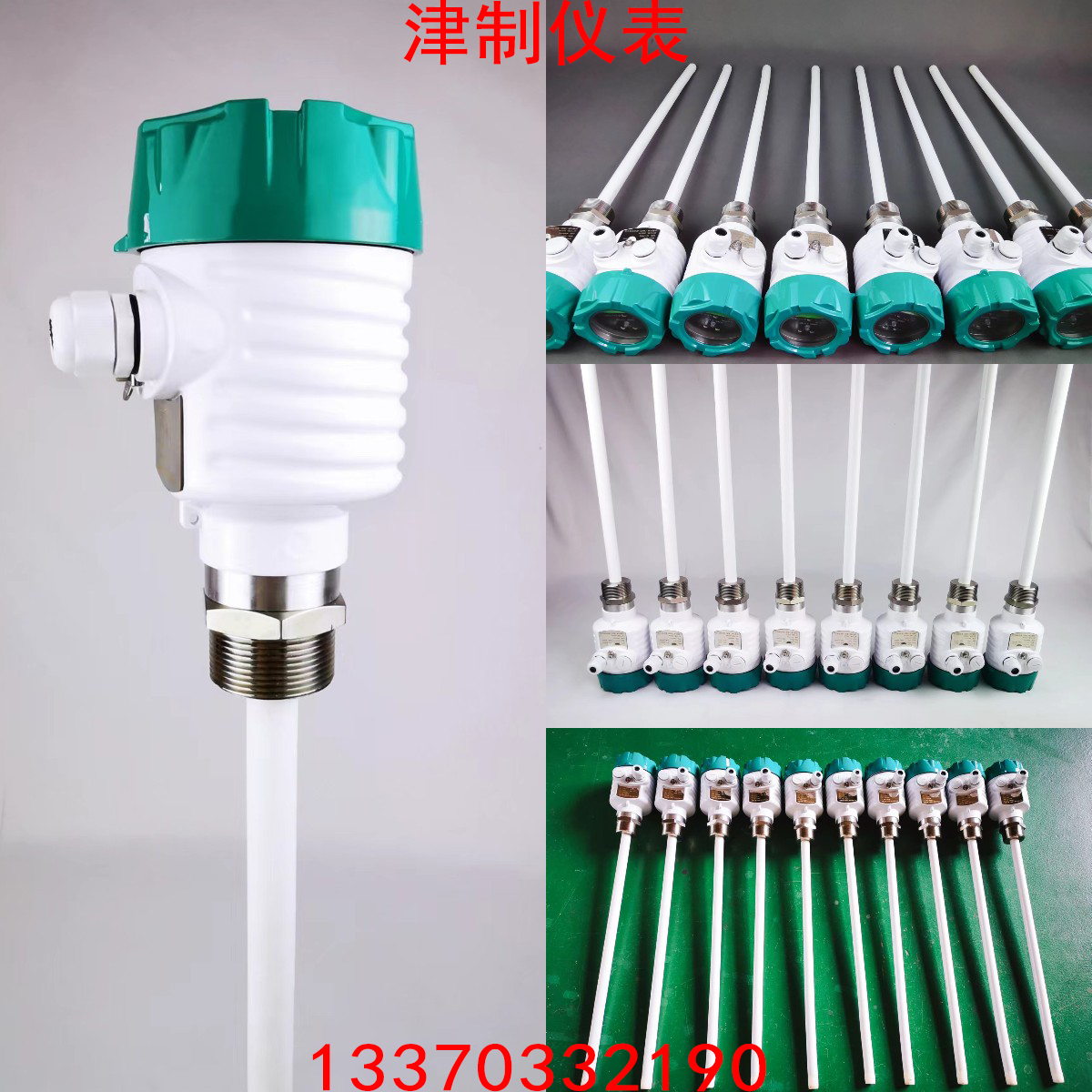 无物料环境下的射频导纳液位妖精动漫免费登录入口调试 无物料环境下的射频导纳液位妖精动漫免费登录入口调试