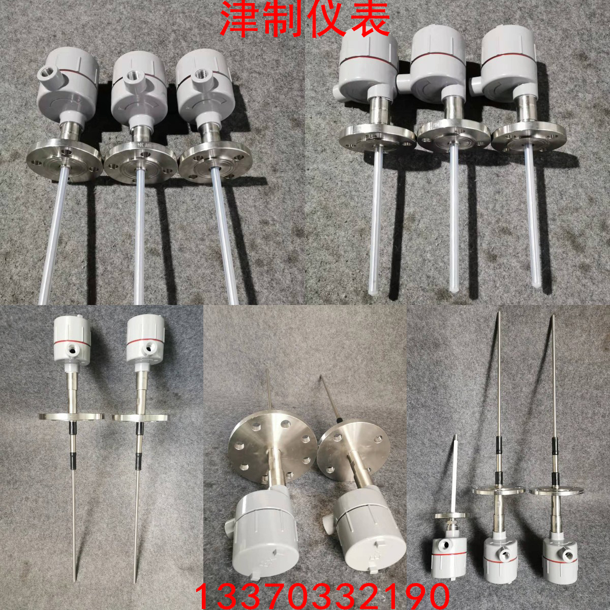 怎样给射频导纳液位妖精动漫免费登录入口做接地安装 怎样给射频导纳液位妖精动漫免费登录入口做接地安装